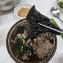 솔향기마을 | [경북 영주/맛집] 여름철 몸보신을 위한 담백한 능이백숙 맛집, 솔향기식당