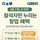 성공국어교습소