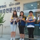 권곡초등학교 이미지