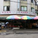 알라딘엘이디 이미지