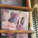 옹기문화의 집 이미지