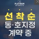 서면쌍용플래티넘 이미지