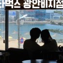 수니호프