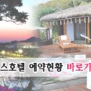 (주)피앤피제주