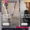 내돈내산 블라우풍트 헤어스타일러 갓성비 아니냐고오..?