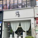 디저트39둔산 이미지