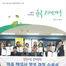 월곡마을 이미지
