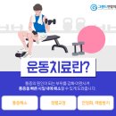 그랜드연합의원