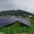 희망태양광발전소 이미지