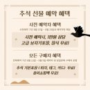 프리타임 이미지