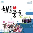 해운대문화회관 이미지