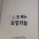 전통찌개전문 이미지