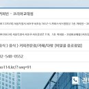 커피빈교대점 이미지