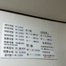 옥교갈비 이미지