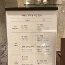 서면 롯데호텔 부산 라세느 뷔페 조식 주말 투숙객 할인 후기