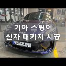 카썸크루