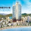 코스모시티오피스텔 네이버블로그
