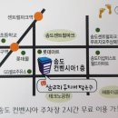 삼교리동치미막국수 송도점 이미지