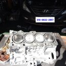 대한보링 1급정비 이미지