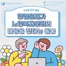 대구돌봄센터 이미지