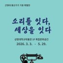 통신 아시아경제