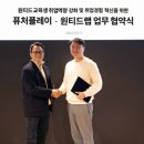 플레이랩 - 청주시 청원구 주성로 279 | 플레이랩
