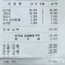 동림관 이미지