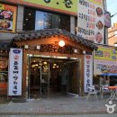 남동57 이미지