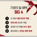 어버이날선물 추천 하는 홍삼세트, 칠순잔치선물 후기
