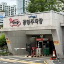포항 장어맛집 조선장어 이동본점 내돈내산 후기