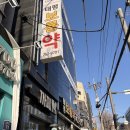 태평보룡약국 이미지