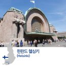 공공용 65 이미지