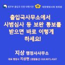 지상 행정사 사무소 이미지