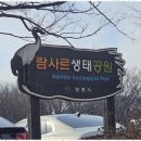 대원단지내부동산중개사무소 이미지