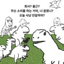 이월다목적체육관 | 한달에필수연휴라는게있어야될거같은데요한세번정도그정도면괜찮을거같은데어떻게좀안되나이런식이면나...