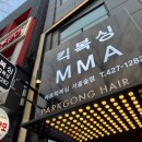 카프킥복싱 MMA 이미지