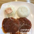 신 김밥천국(미사) 이미지