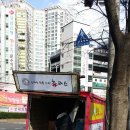 신한은행 뒷길 이미지