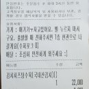 송박사탕수육 이미지