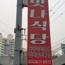 춘의역 (2번 출구) 이미지