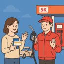 청주IC주유소 이미지