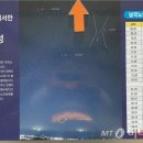 남극노인성