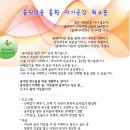 힐링(춤)동작테라피 이미지