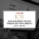 (주)제이씨인터내셔널 이미지