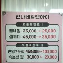 린나네일앤아이 이미지