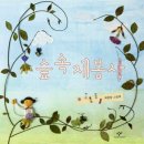 책 속의 옷 만들기 이미지