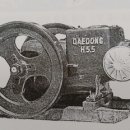 대동공업사 이미지