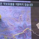 쿵스코인 노래연습장 이미지