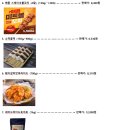 태성식품