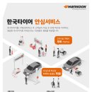 티스테이션 산호점 이미지